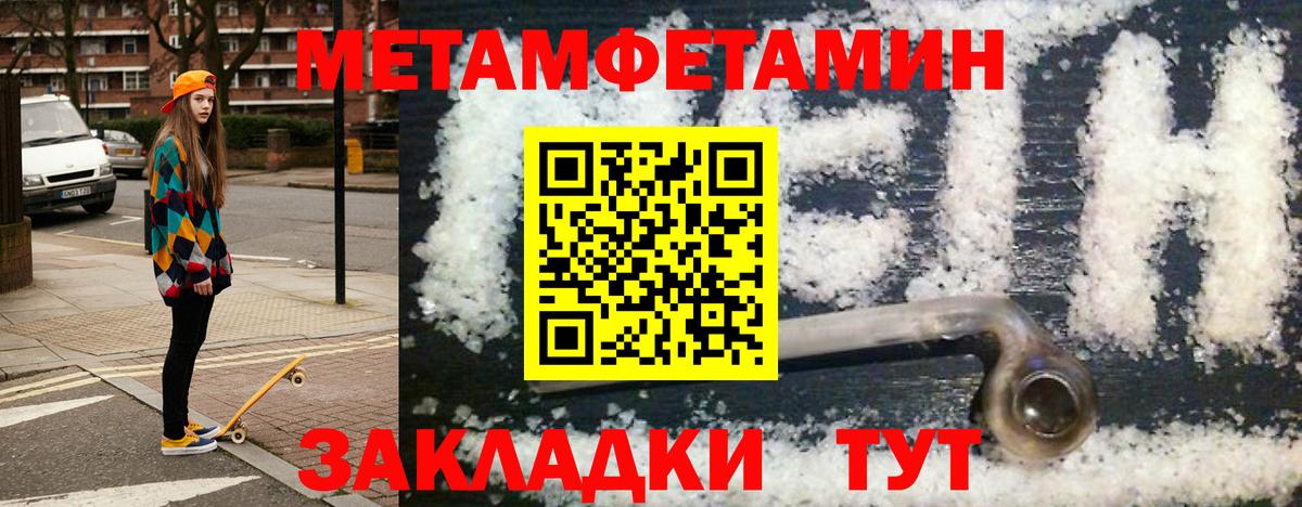 Amphetamine 97% Тайшет