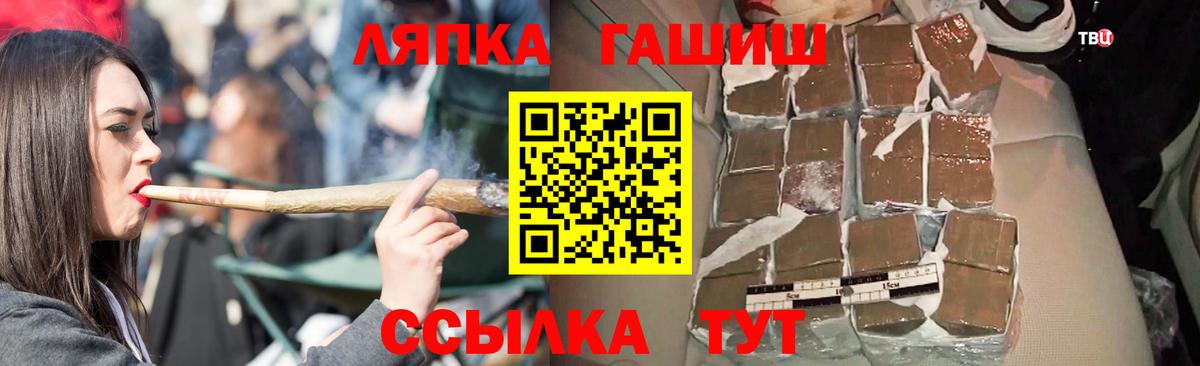 Тайшет  Гашиш гашик  Гашиш  Вход с VPN  Гашиш индика сатива 