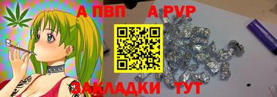 гидра Бугуруслан