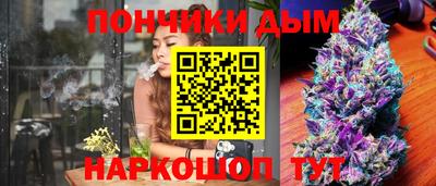 гидра Бугуруслан