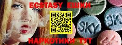 гидра Бугуруслан