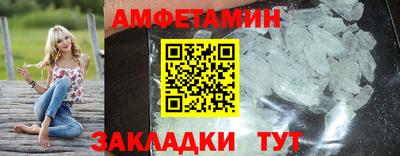 мет Бузулук