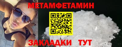 мет Бузулук