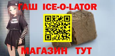 гидра Бугуруслан