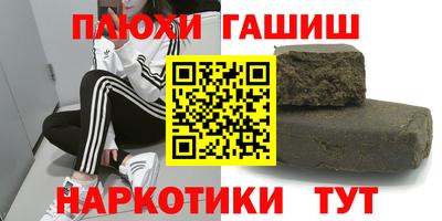 винт Сланцы
