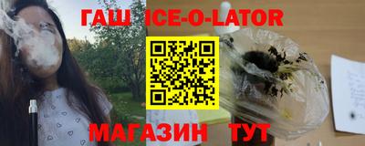 гидра Бугуруслан
