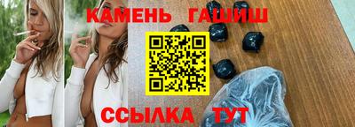 гидра Бугуруслан