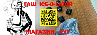гидра Бугуруслан