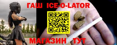 кокаин колумбия Славгород