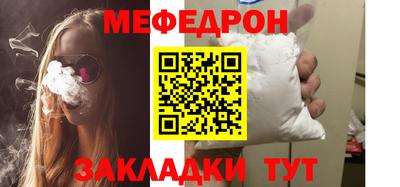 мет Бузулук