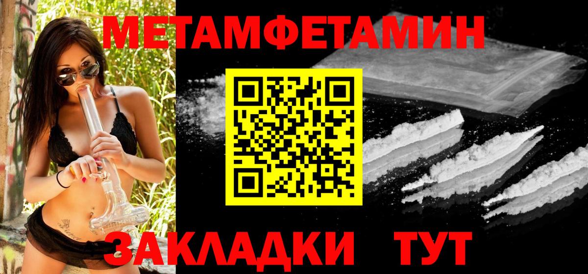 Тайшет  Вход с VPN  Каннабис  NBOMe  Каннабис  APVP СОЛЬ   Магазин наркотиков  Гашиш  МЕФ   Гашиш 