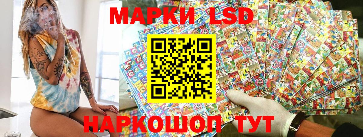 Наркотические марки  Марки 25I-NBOMe 1,8мг  Вход с VPN  Тайшет  Марки 25I-NBOMe 1,8мг 