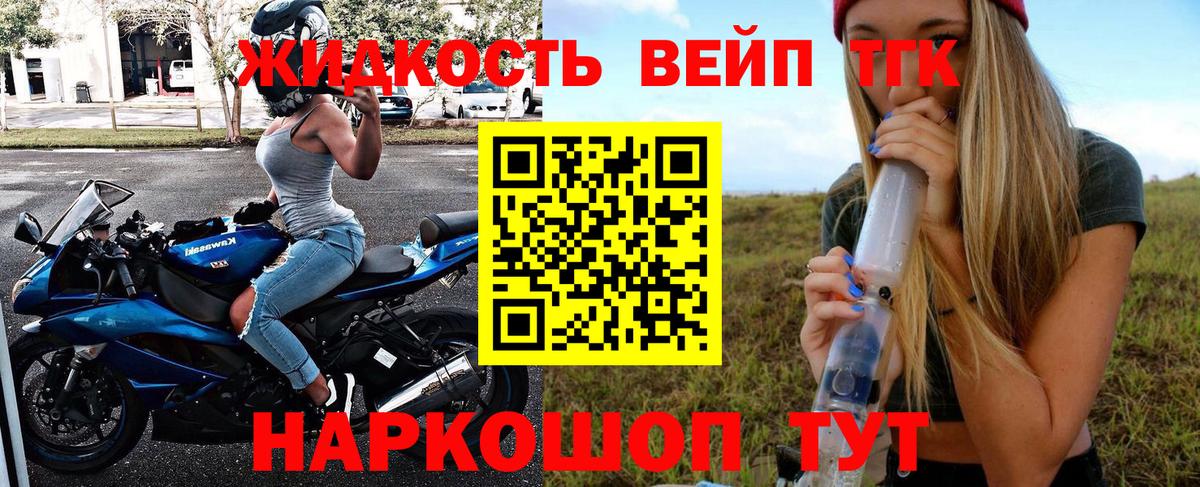 Тайшет  где продают наркотики  Дистиллят ТГК THC oil  Вход с VPN  Дистиллят ТГК концентрат 