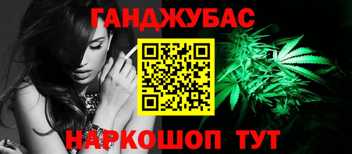 Бошки Шишки план  Шишки марихуана Ganja  Бошки марихуана SATIVA & INDICA  Тайшет  Вход с VPN  Бошки Шишки семена 
